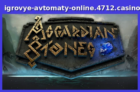 Asgardian Stones
