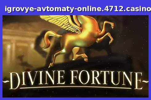 Divine Fortune