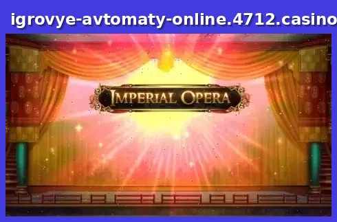 Imperial Opera