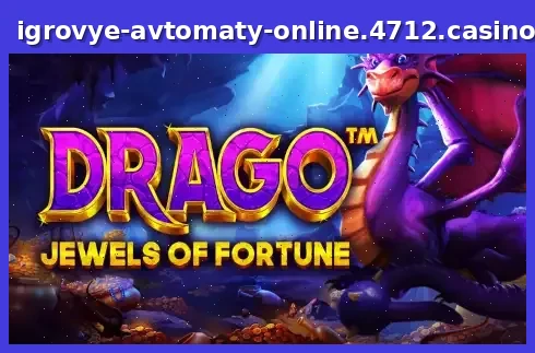 Drago Jewels of Fortune