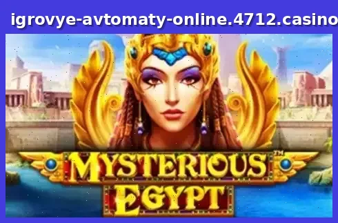 Mysterious Egypt