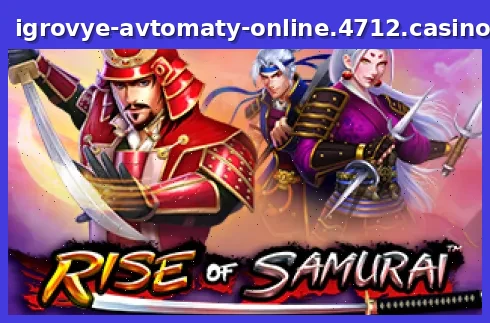 Rise of Samurai
