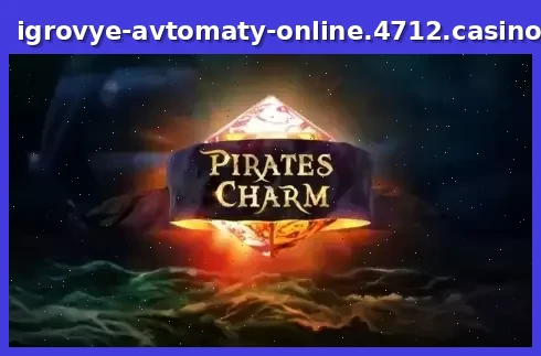 Pirates Charm