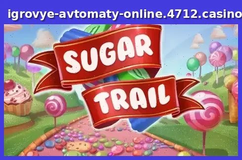 Sugar Trail
