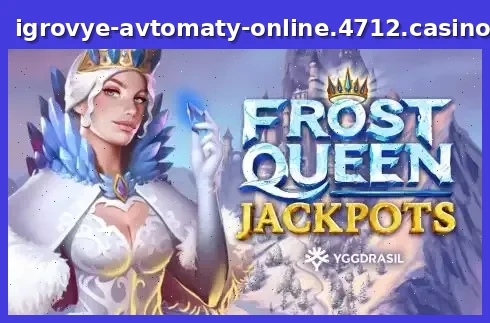 Frost Queen Jackpots